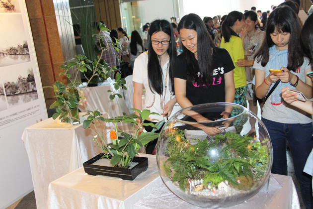 创意农业文化 收获生活之美