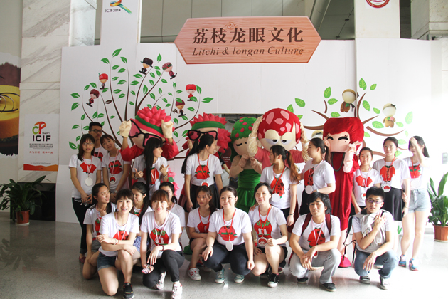 创意农业文化 收获生活之美