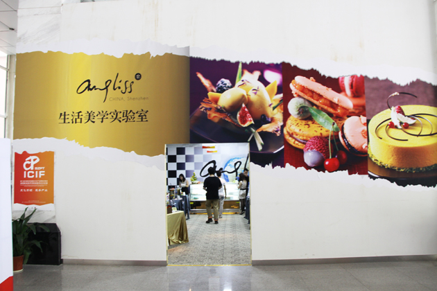 创意农业文化 收获生活之美